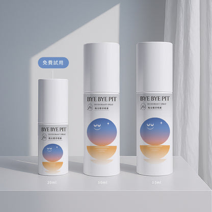 【現貨】晚安體香噴霧 | 清新柑橘