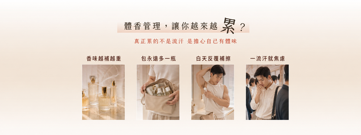 FreshStar 健康韓系男生日常情境