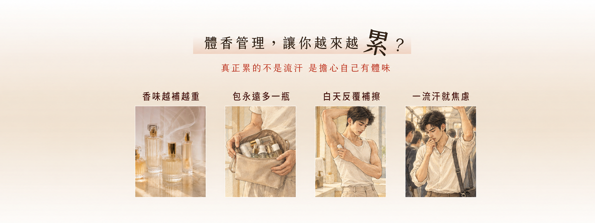 FreshStar 健康韓系男生自然手繪生活情境