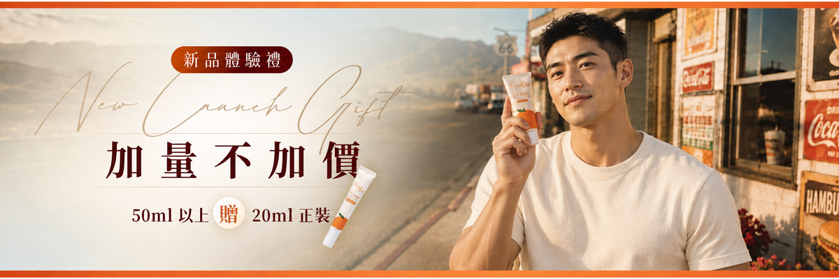 FreshStar 晚安體香霜 健康俐落男性真人版 桌機 0